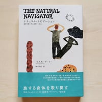 一千一秒物語 - 稲垣足穂 | GREENTHINGS STORE and MUSIC DEPT.