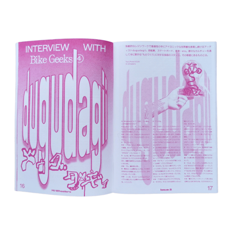 Hi-Wheelers - Issue 2【ZINE】