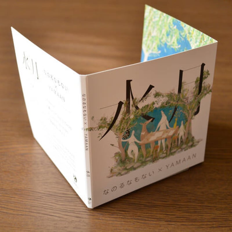 なのるなもない x YAMAAN - 水月【CD】 | GREENTHINGS STORE a