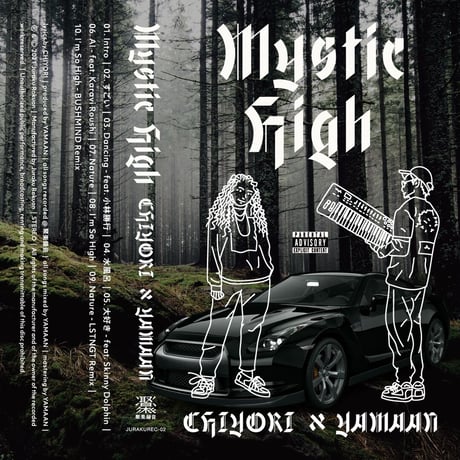 CHIYORI × YAMAAN - Mystic High【CD/CASSETTE】