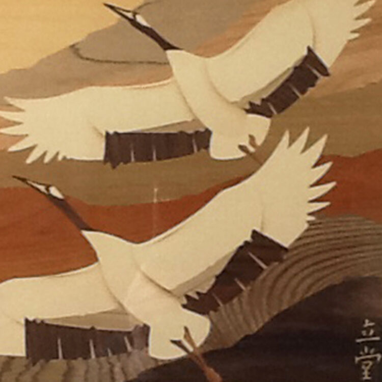 高品質 朴木立堂 「鶴」 平成美術 | 木象嵌 F4 木工、竹工芸