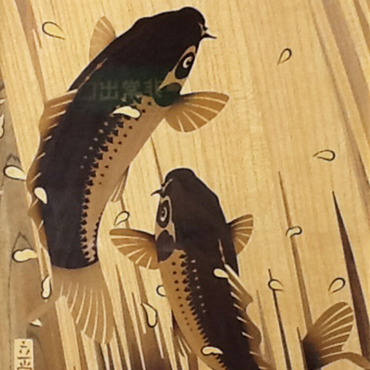 昇り鯉 fit=scale-down,w=1200