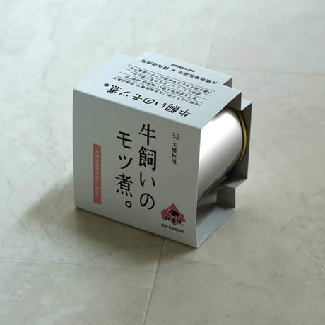 知床牛　牛飼いのモツ煮。　6缶セット