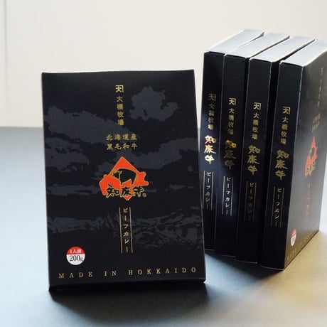 知床牛 ビーフカレー　 6個セット（１個２００ｇ）