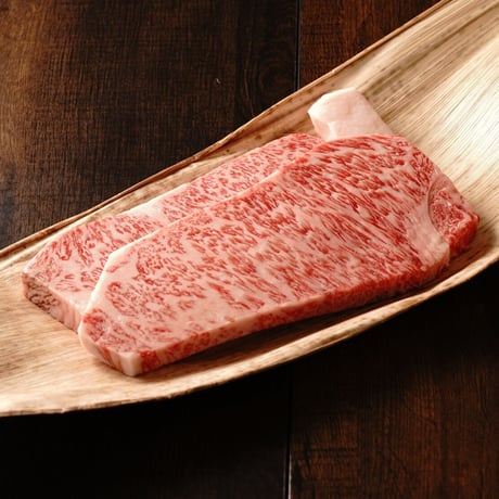 知床牛極上霜降りステーキ（サーロイン）　※冷蔵　2枚（1枚約２５０ｇ）