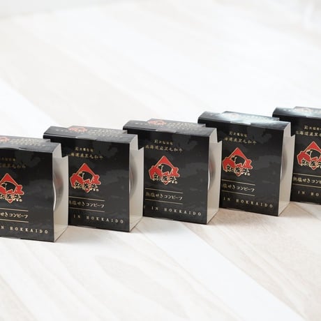 知床牛コンビーフ　6缶セット（１缶９５ｇ）