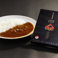 知床牛 ビーフカレー　 6個セット（１個２００ｇ）
