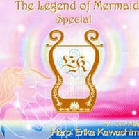 ハープCD　「マーメイド伝説 スペシャル版」作曲/演奏：川下 笑里歌