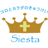 ココロとカラダのきゅうけい室Siesta