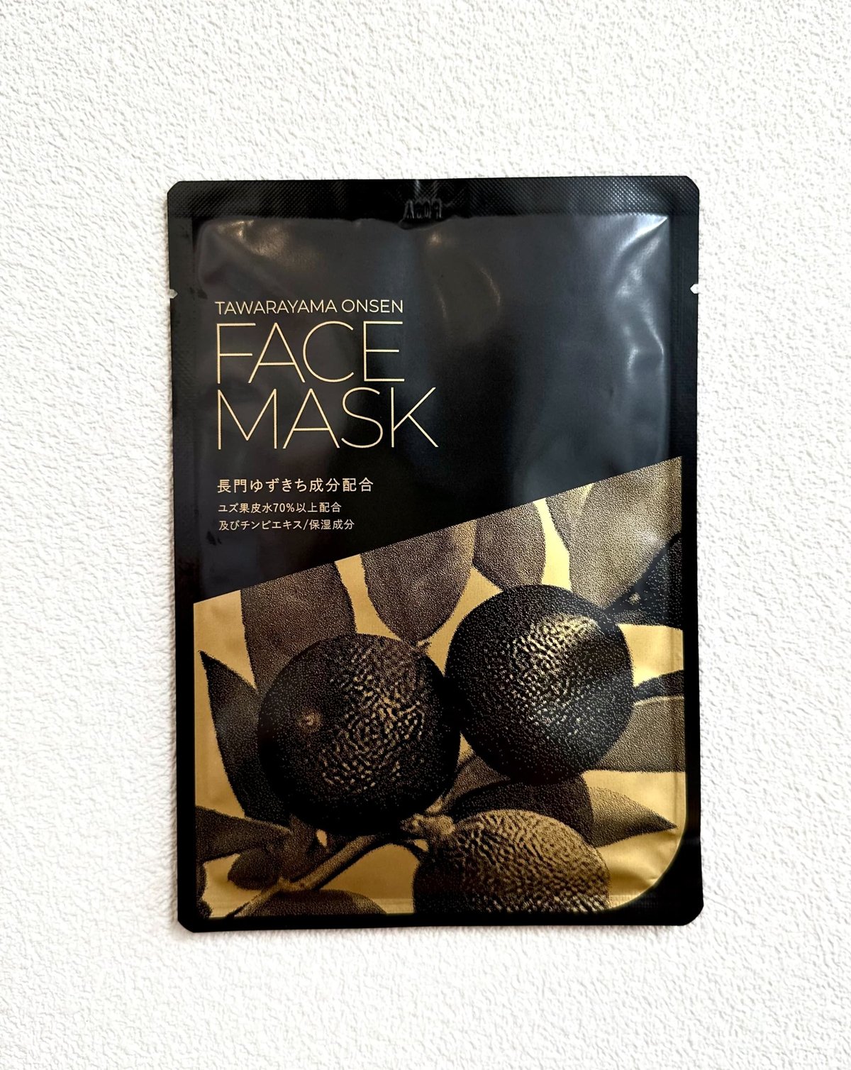 俵山温泉ゆずきちフェイスマスク1枚入り | たわらやまーけっと