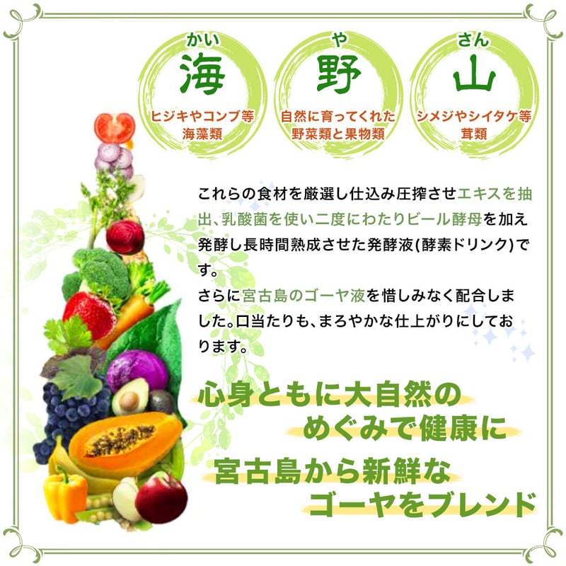 琥珀　酵素ドリンク 簡単レシピ】『琥珀』でスイーツを作ろう♪ | 漢方サロン凛道