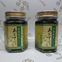 伊勢炊きあおさのり　瓶入り　２本セット