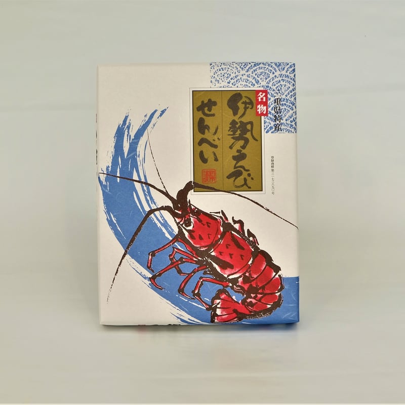 伊勢海老せんべい」大(30枚入り)×3個セット | 賢島宝生苑公式