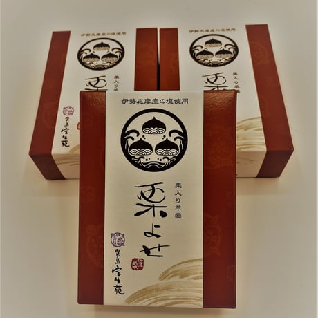 賢島宝生苑オリジナル「宝生苑の栗よせ(6個入り)」×3箱セット