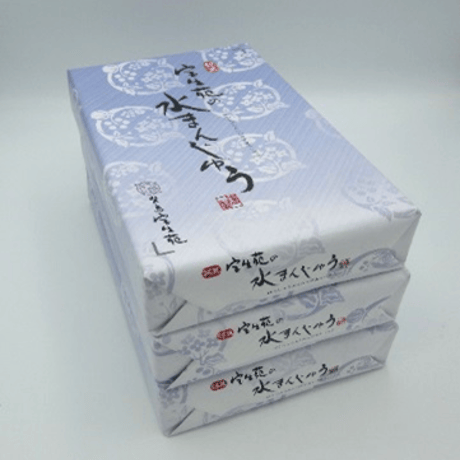 賢島宝生苑オリジナル「宝生苑の水まんじゅう」中(12個入り)×3箱セット