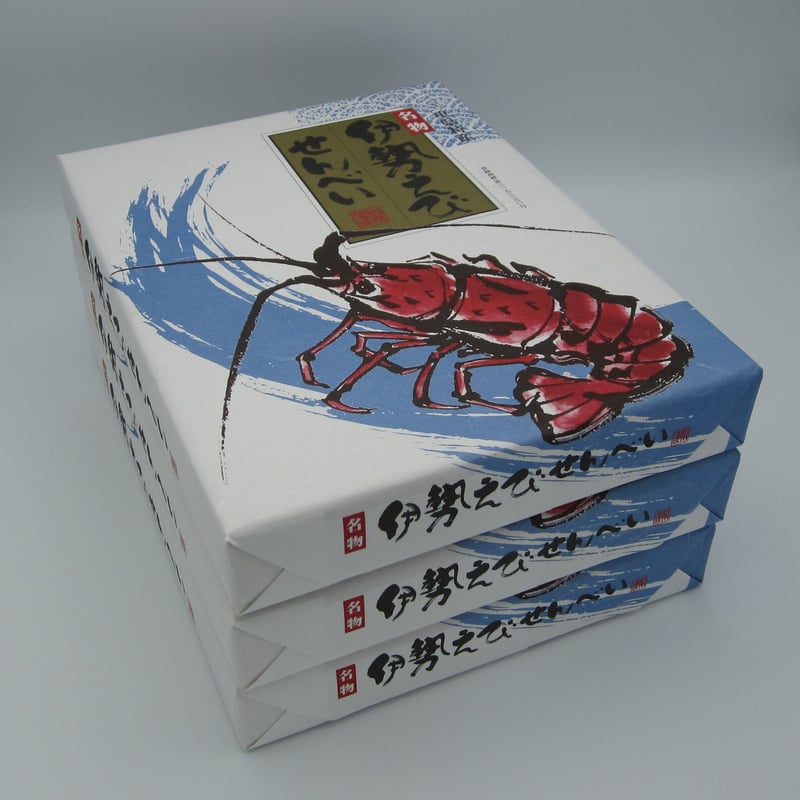和菓子木型 #13 伊勢海老 #2 和菓子木型 #13 伊勢海老 #2 伊勢海老 /菓子木型. - decora-shop