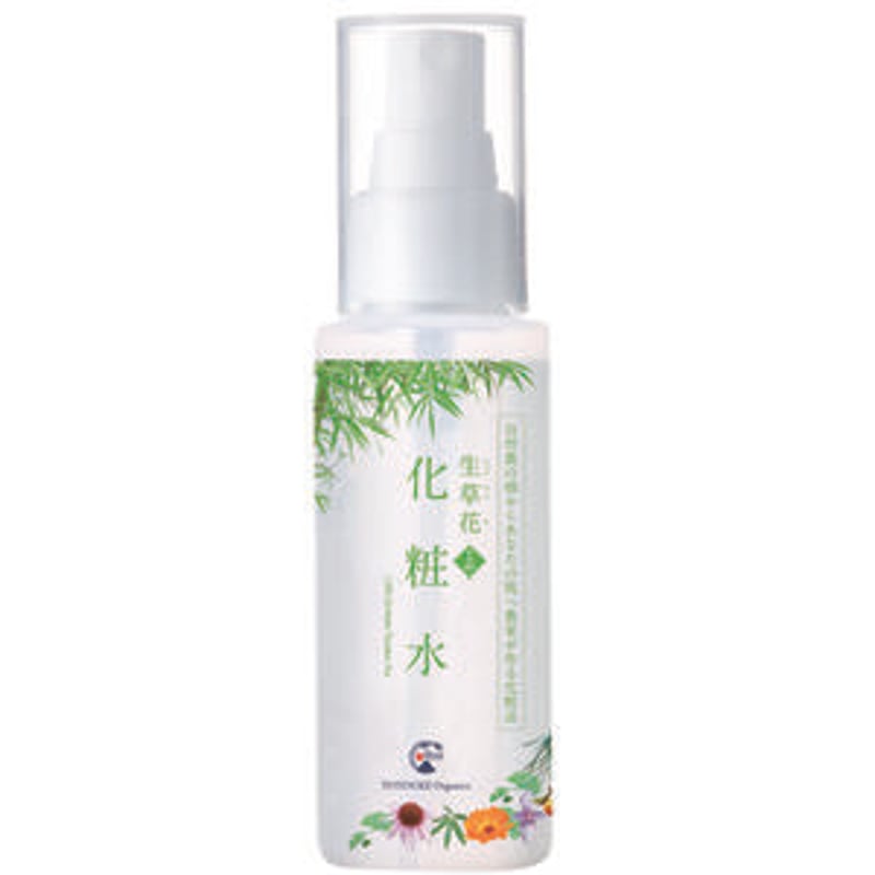 パオマ　化粧水 ナチュラルでオーガニックな高機能ブランド《パオマ》 | 肌人生