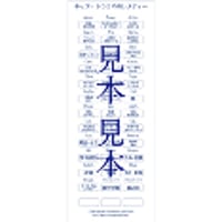 ガイドブック①ホメオパシーin Japan. | 工藤聖子プロデュース