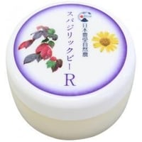 スパジリック　ビーR (特大)