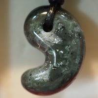 出雲石