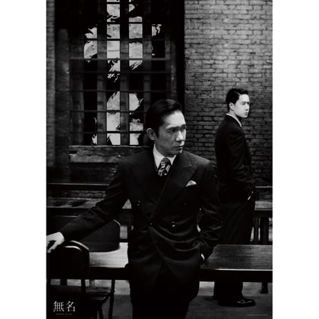 CATEGORY 無名 | unplugged STORE