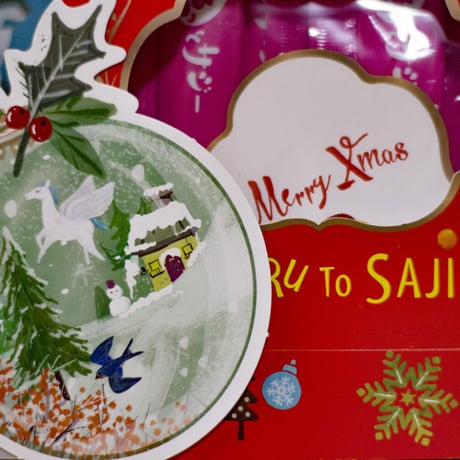 【限定30個】ちゅるっとサジーXmasスペシャルパッケージ