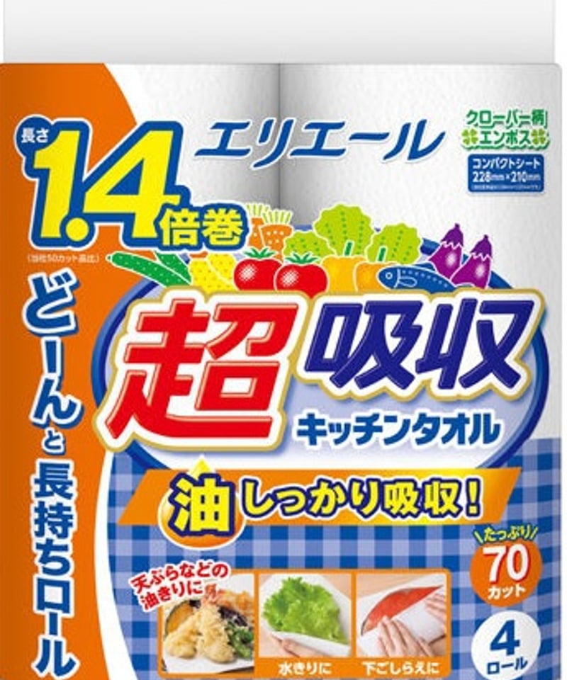 大王製紙 エリエール 超吸収キッチンタオル 70カット 4ロール 12パック入り まとめ買い ...