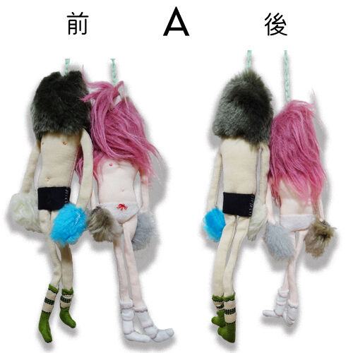 丹地香 もじゃもじゃカップル人形 | web shop タタン