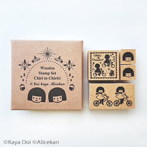 ドイツ 持ち手は木製 輸入スタンプ 『ちょい足しキラリ♪』 fit=scale-down,w=1200