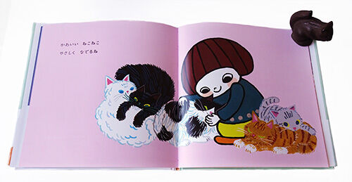 たんじあきこ 絵本「ねこねこふーわふわ」サイン本 | web shop タタン