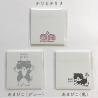 どいかや「チリとチリリ」「あまぴこ」付箋