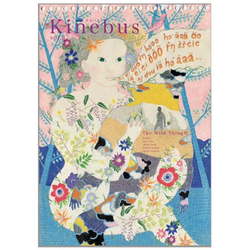 (未使用･未開封品)笑魂シリーズ アルコ＆ピース 「東京スケッチ」 [DVD] Kinebus（キネバス）○二つ折（他の雑貨と同梱可） | web shop