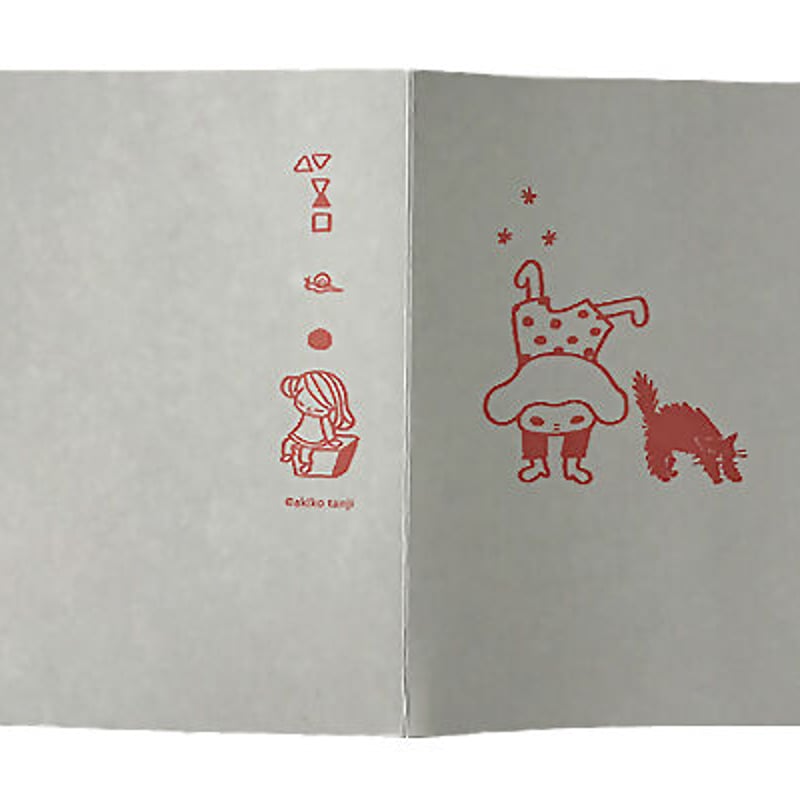 【ママたん】活版印刷　活字6点 たんじあきこ A6はがきペーパーフォルダ○活版印刷 | web shop タタン