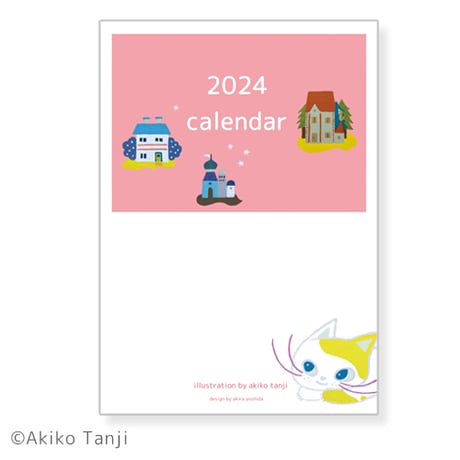 たんじあきこ　2024カレンダー