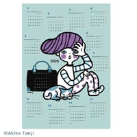 たんじあきこ　2026ポスターカレンダー（折れないように発送）