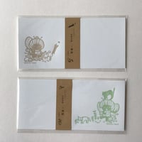 たんじあきこ　活版印刷　一筆箋(10枚)