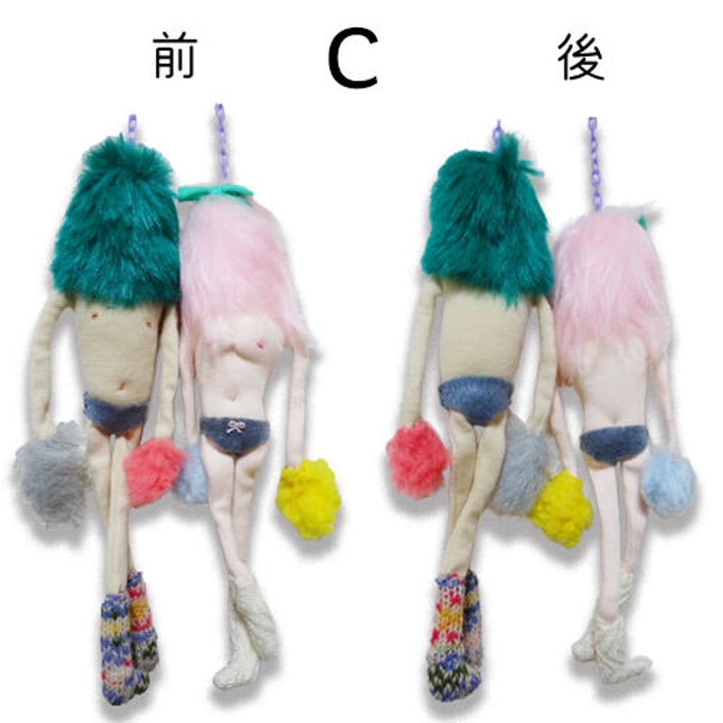丹地香 もじゃもじゃカップル人形 | web shop タタン カップル人形