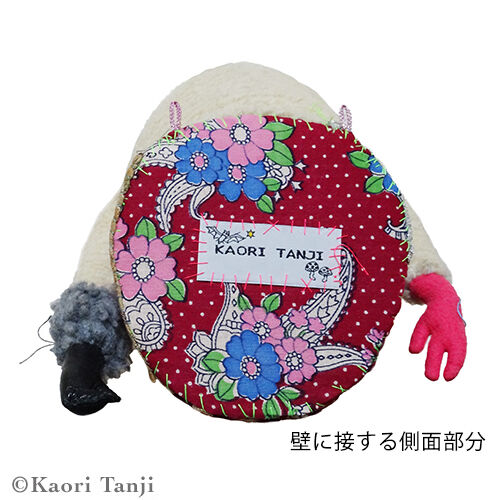 なーたん☆うーたん様♡確認page☆シェリーメイ 丹地香 壁からモンスター（ベージュ）【送料込】 | web shop タタン