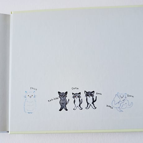 どいかや　絵本「ぼくたちねこなのーゆかいな８ぴきー」