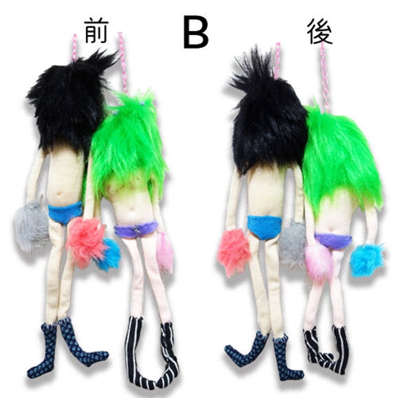 丹地香 もじゃもじゃカップル人形 | web shop タタン