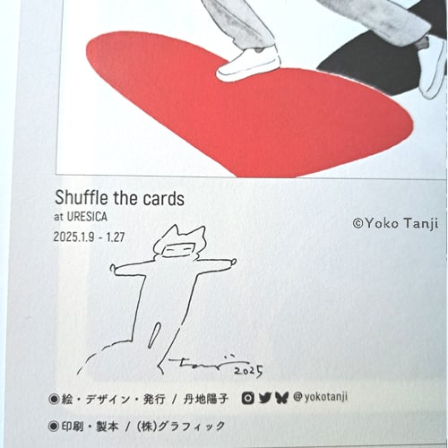 たつか　イラスト入り　サイン本　単行本 イラスト入りサイン本 『 ざーこざこざこざこ先生 』6巻 - メルカリ