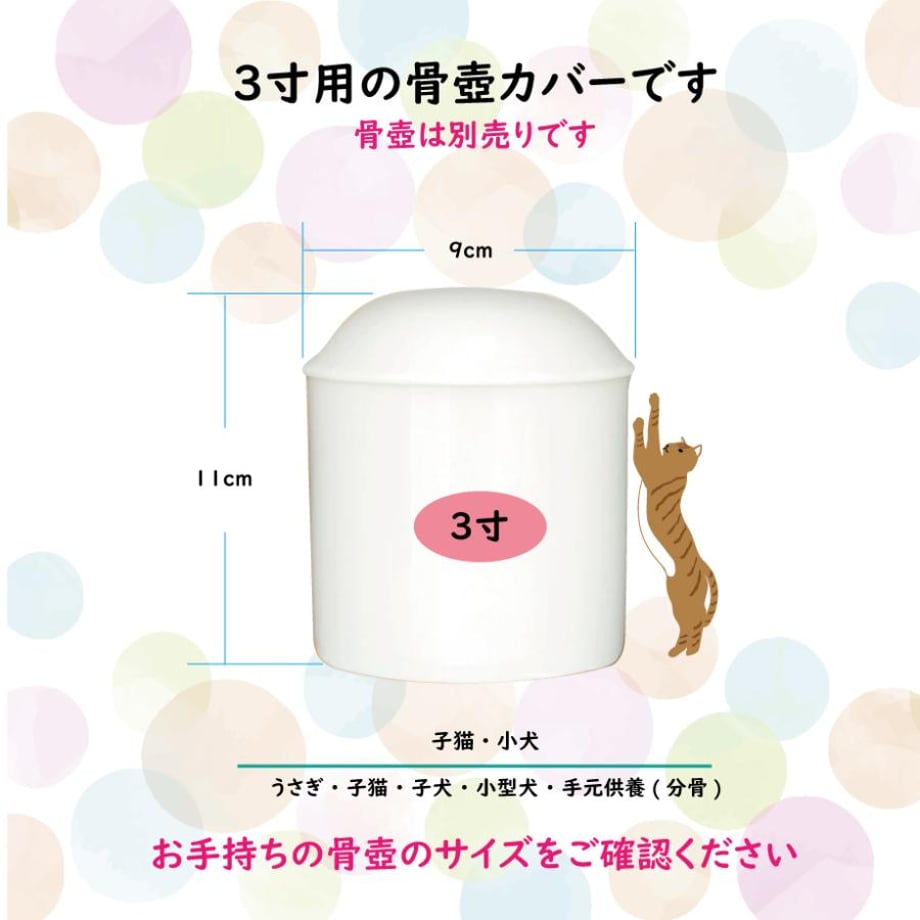66b483e1380c3d030d3a478d