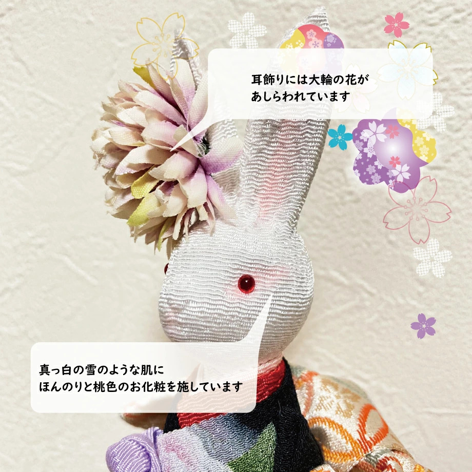 着物姿うさぎのオルゴール　花づくし うさぎオルゴールドール『花みやび 花づくし』回転型 | ジェニー