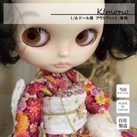 着物姿うさぎのオルゴール　花づくし うさぎオルゴールドール『花みやび 花づくし』回転型 | ジェニー