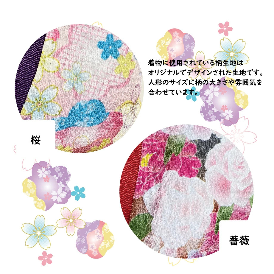 うさぎオルゴールドール『花みやび 見返り美人』静止型 | ジェニーレン
