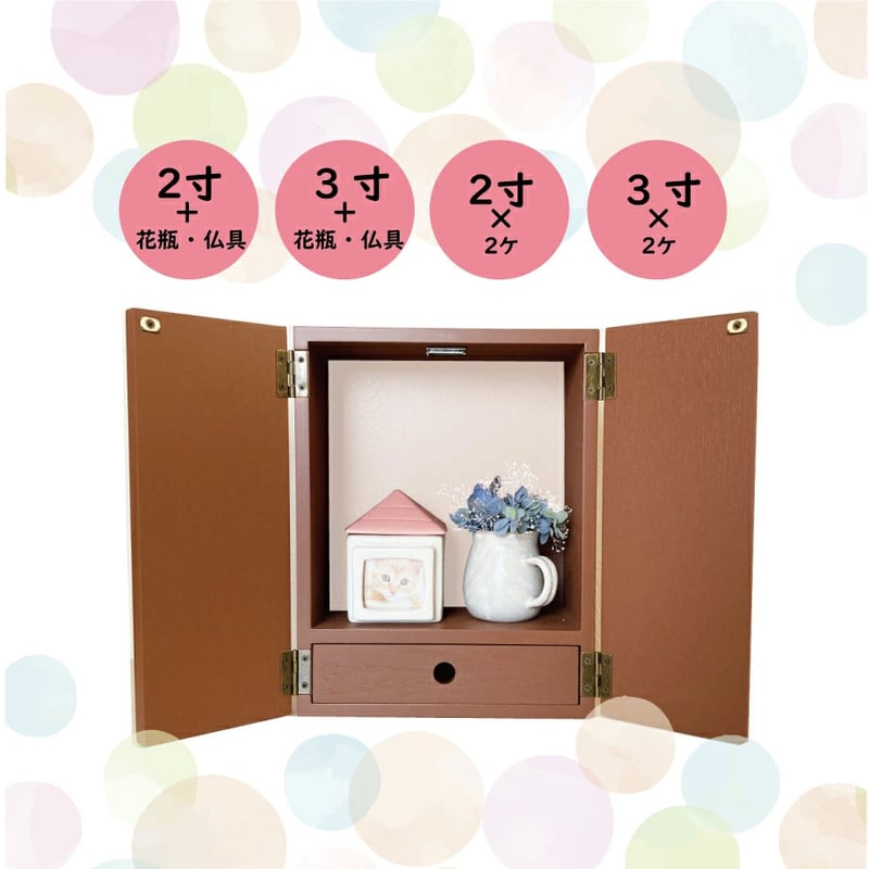秘密の子供('79仏) アサガオ（パープル） M (BEIGE) 夏の妖精 【24su-13-2