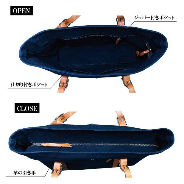 かずさん専用 ヌメ革＆尾道帆布 トートバック（大） 倉敷帆布 バッグ 帆布 トート ギフト 送料無料 トートバッグ