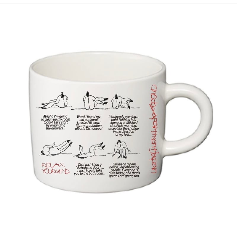 relax your mind mug | onedayapartmentjapan.