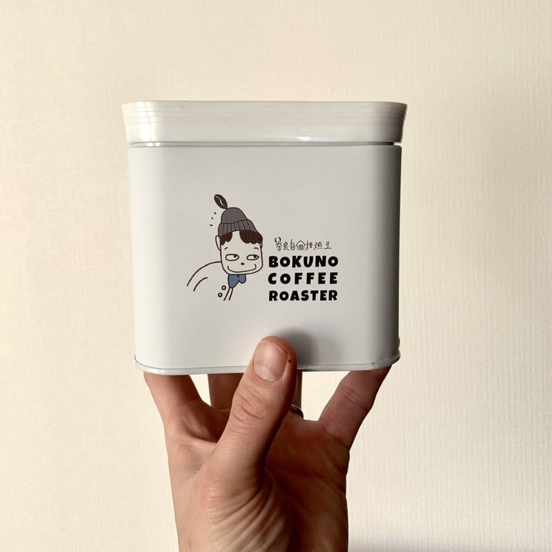 オリジナル缶＋コーヒー豆 200g【GIFT対応可】 | BOKUNO COFFEE ROASTER