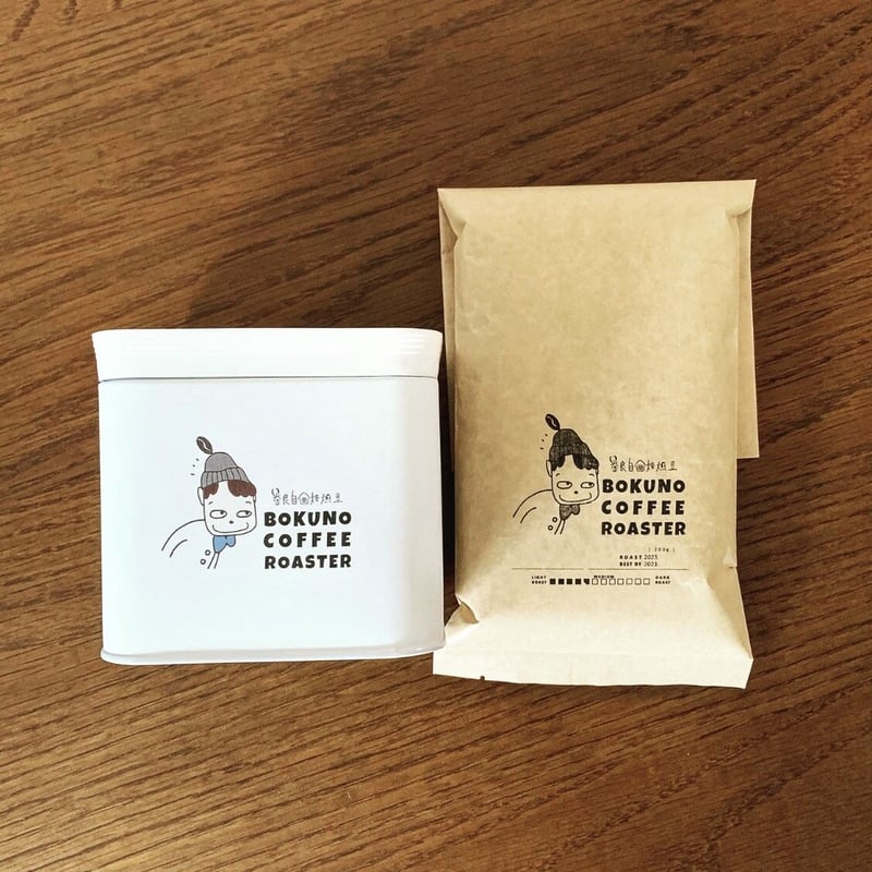 オリジナル缶＋コーヒー豆 200g【GIFT対応可】 | BOKUNO COFFEE ROASTER